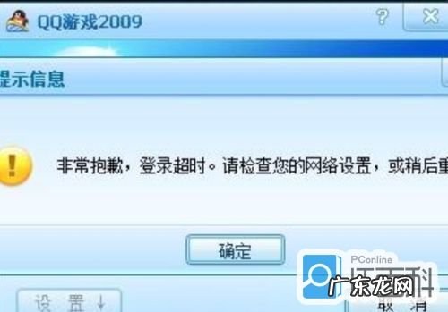 qq不能登录怎么办 怎么让qq不能登录快手