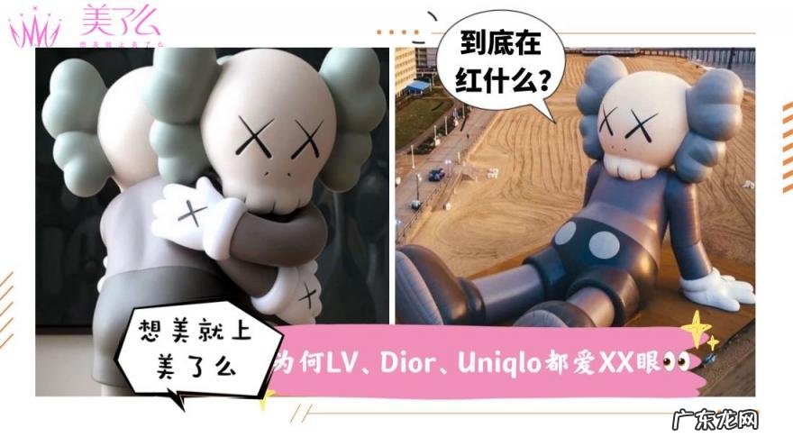 kaws怎么读? kaws英文怎么念