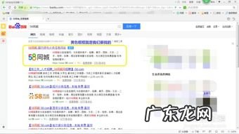 网上怎样找女朋友 网上找人上哪个网站怎么寻找亲人