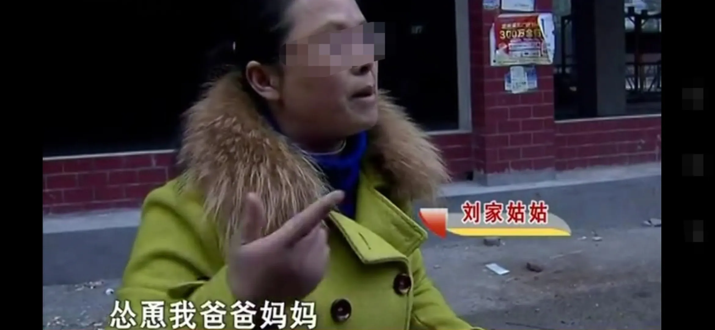 你见过或听过哪些亲情毁在金钱上的故事?