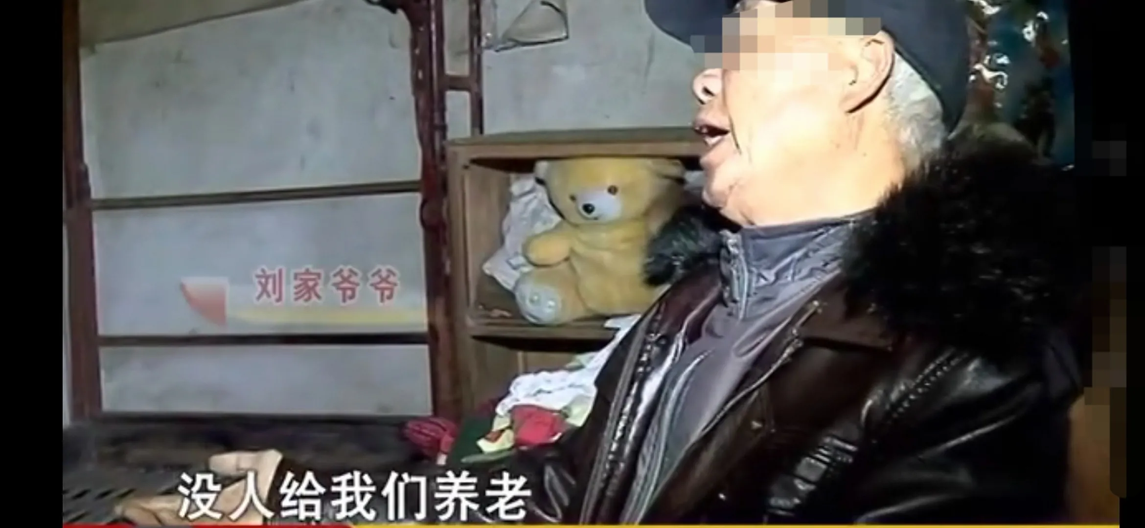 你见过或听过哪些亲情毁在金钱上的故事?