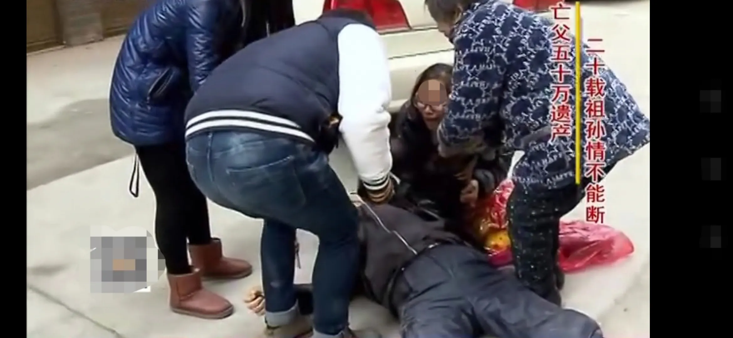 你见过或听过哪些亲情毁在金钱上的故事?