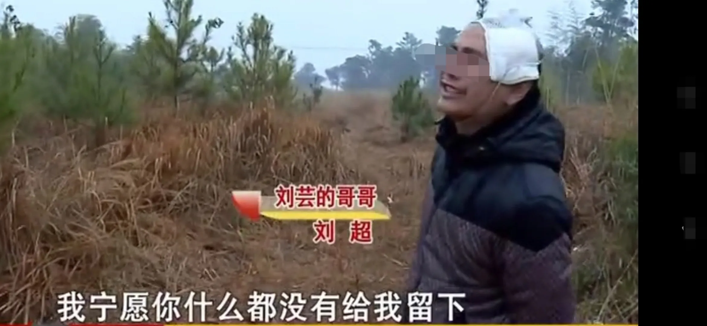 你见过或听过哪些亲情毁在金钱上的故事?