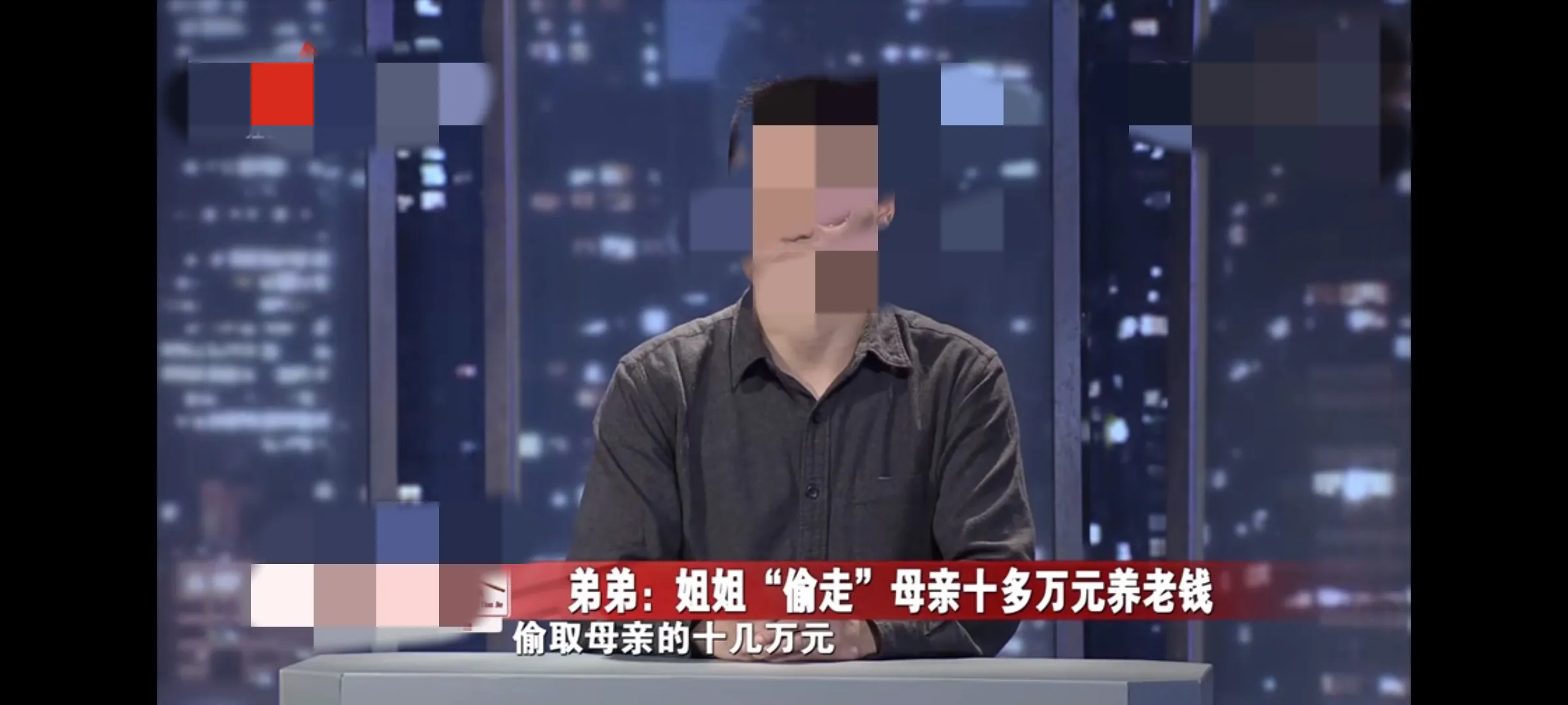 你见过或听过哪些亲情毁在金钱上的故事?