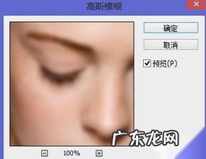 如何p数字无痕迹 ps怎样p图片上的文字