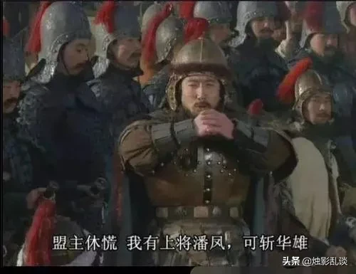 《三国演义》中哪些人物说啥也不是都不为过,但名气极大?