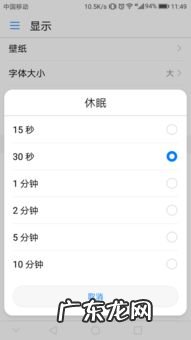 华为手机屏幕上的返回键怎么设置 华为手机如何调出快捷键