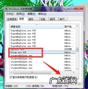 steam商店打不开103 steam商店打不开错误代码118原因