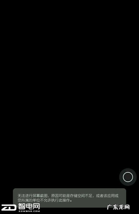 qq不能截图了怎么回事 qq二维码截图了微信扫不了