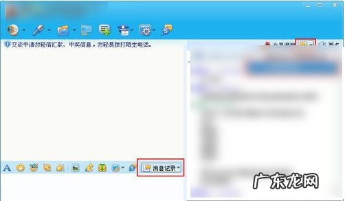 qq不能截图了怎么回事 qq二维码截图了微信扫不了
