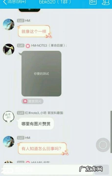 qq不能截图了怎么回事 qq二维码截图了微信扫不了