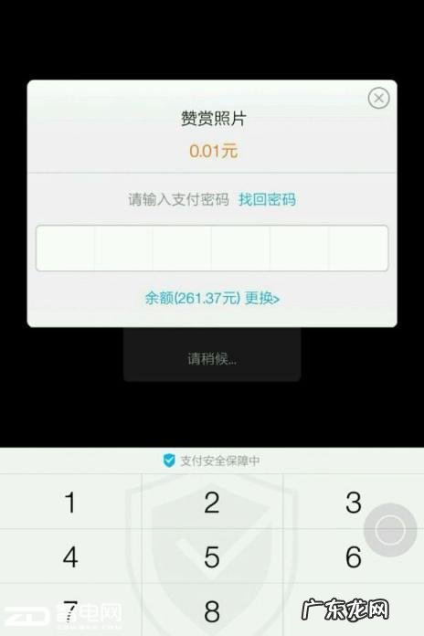 qq不能截图了怎么回事 qq二维码截图了微信扫不了
