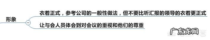 做项目汇报演讲的技巧有哪些好的分享？怎样才能讲好ppt？