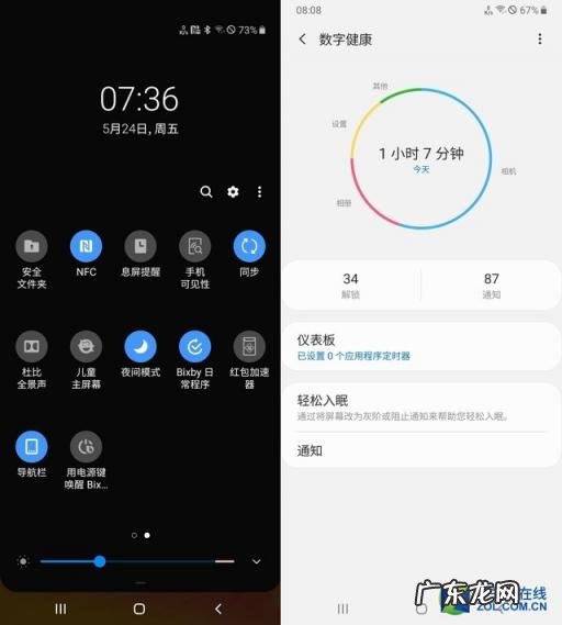 a70三星参数 三星A70s处理器