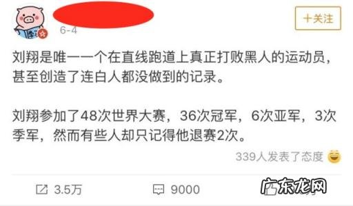 飞人刘翔的简介 刘翔个人照片