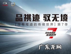 弯道7是什么电影 致命弯道7百度百科