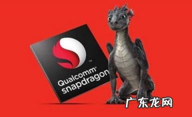 骁龙8gen2和a16哪个好 骁龙8gen2能解决功耗问题吗