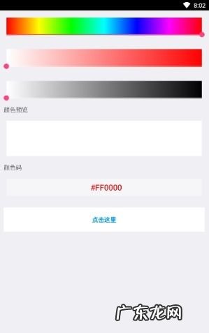 竖立网名代码复制2021 竖立网名代码复制2021