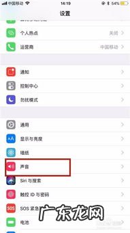 苹果13手机铃声怎么设置歌曲库 苹果手机铃声怎么设置歌曲库乐队铃声多多