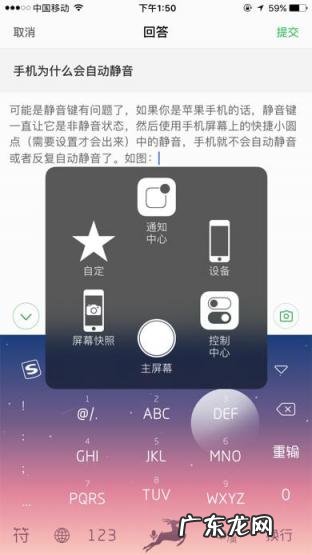 小米手机静音找不到了怎么办 对方手机静音了怎么样打电话能听到