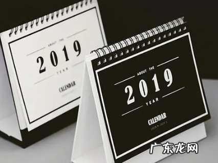 2023年是闰二月吗 2023年为什么是闰年