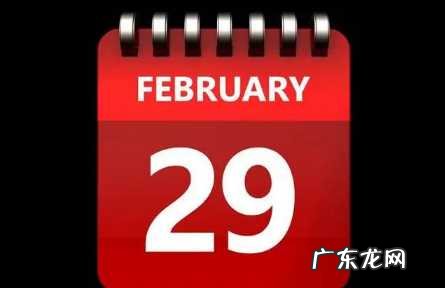 2023年是闰二月吗 2023年为什么是闰年