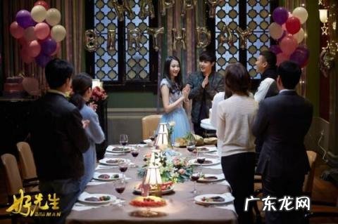 好先生结局陆远和谁在一起了第几集 好先生里的鼓