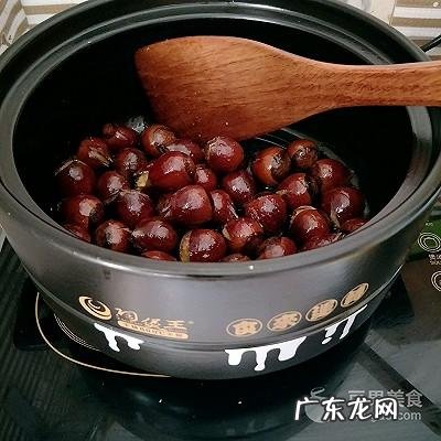 糖炒栗子的做法