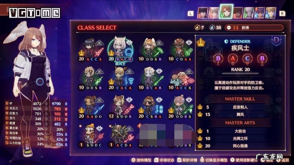 最终幻想3攻略及秘籍攻略 最终幻想3流程攻略