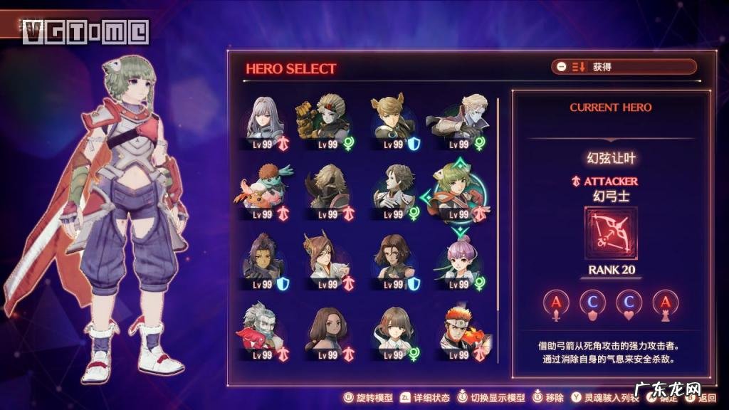 最终幻想3攻略及秘籍攻略 最终幻想3流程攻略