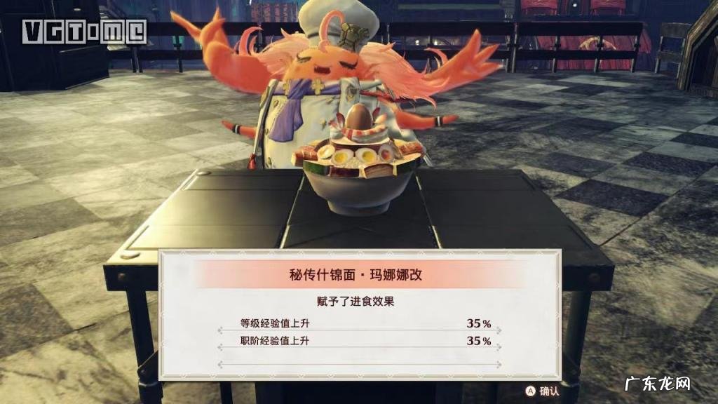 最终幻想3攻略及秘籍攻略 最终幻想3流程攻略