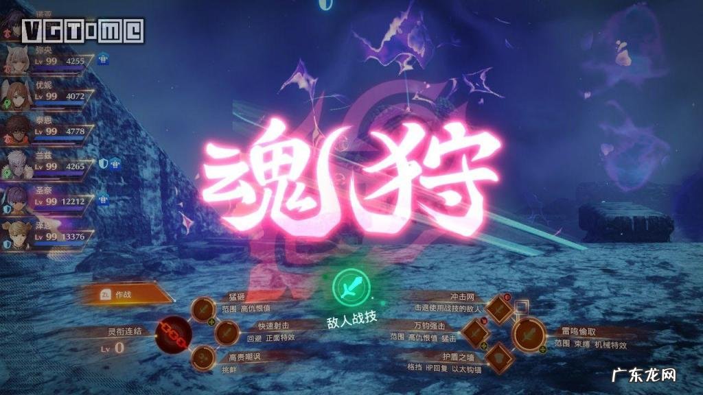 最终幻想3攻略及秘籍攻略 最终幻想3流程攻略