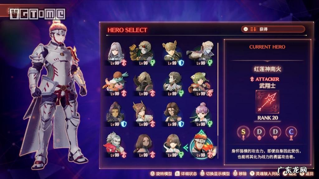 最终幻想3攻略及秘籍攻略 最终幻想3流程攻略