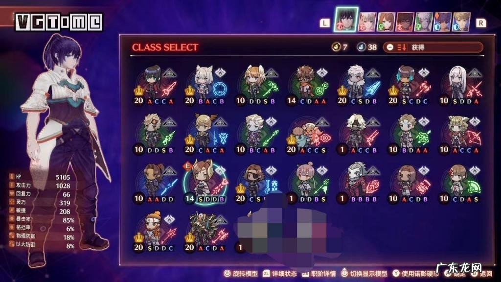 最终幻想3攻略及秘籍攻略 最终幻想3流程攻略