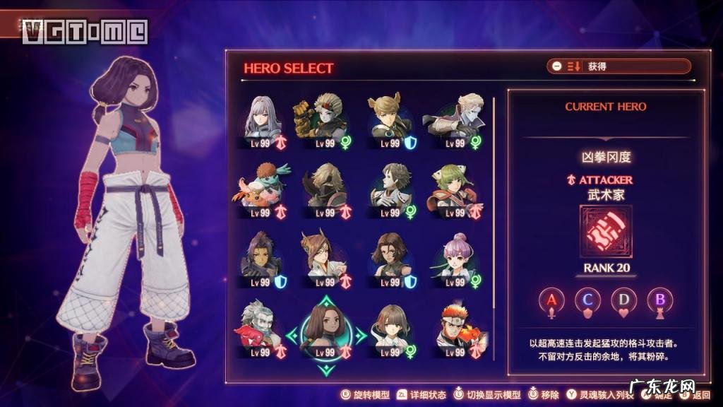 最终幻想3攻略及秘籍攻略 最终幻想3流程攻略