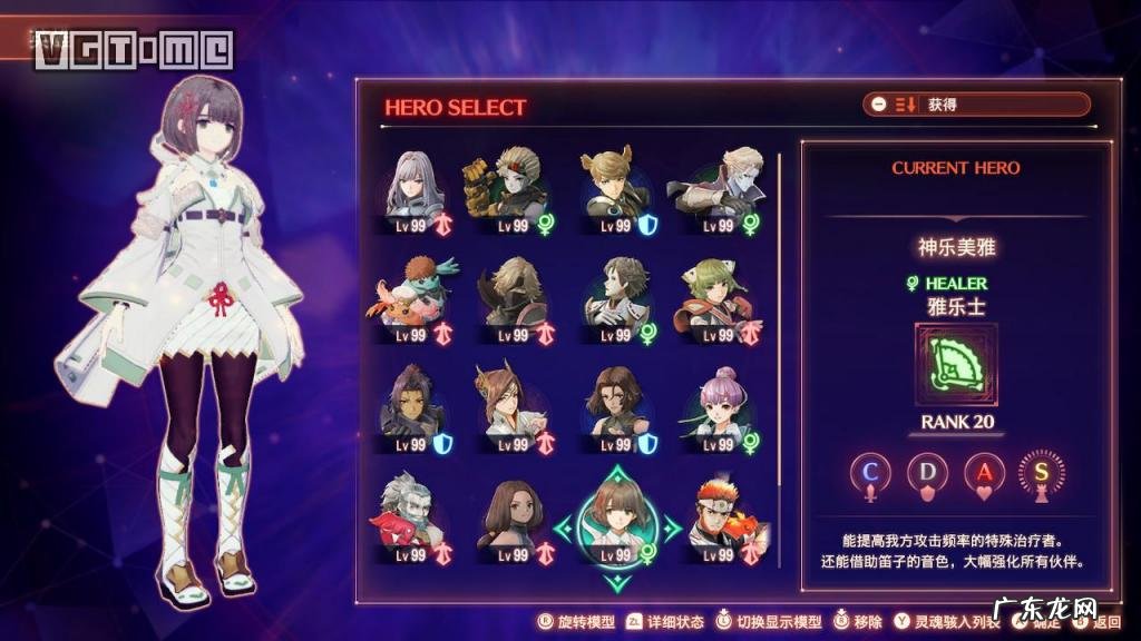 最终幻想3攻略及秘籍攻略 最终幻想3流程攻略