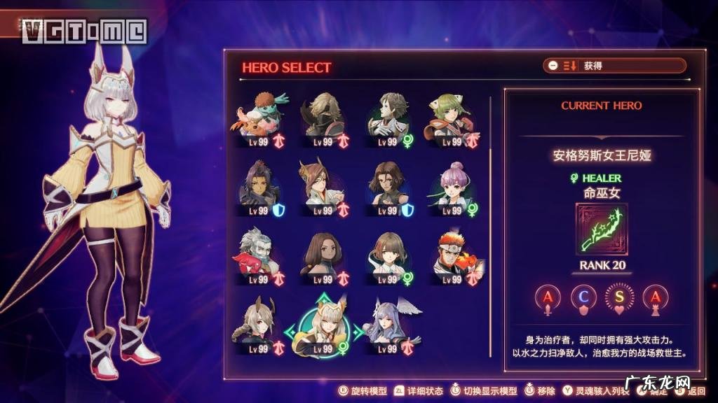 最终幻想3攻略及秘籍攻略 最终幻想3流程攻略