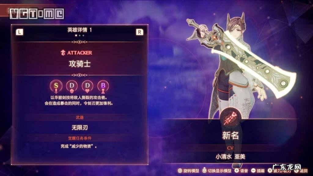 最终幻想3攻略及秘籍攻略 最终幻想3流程攻略