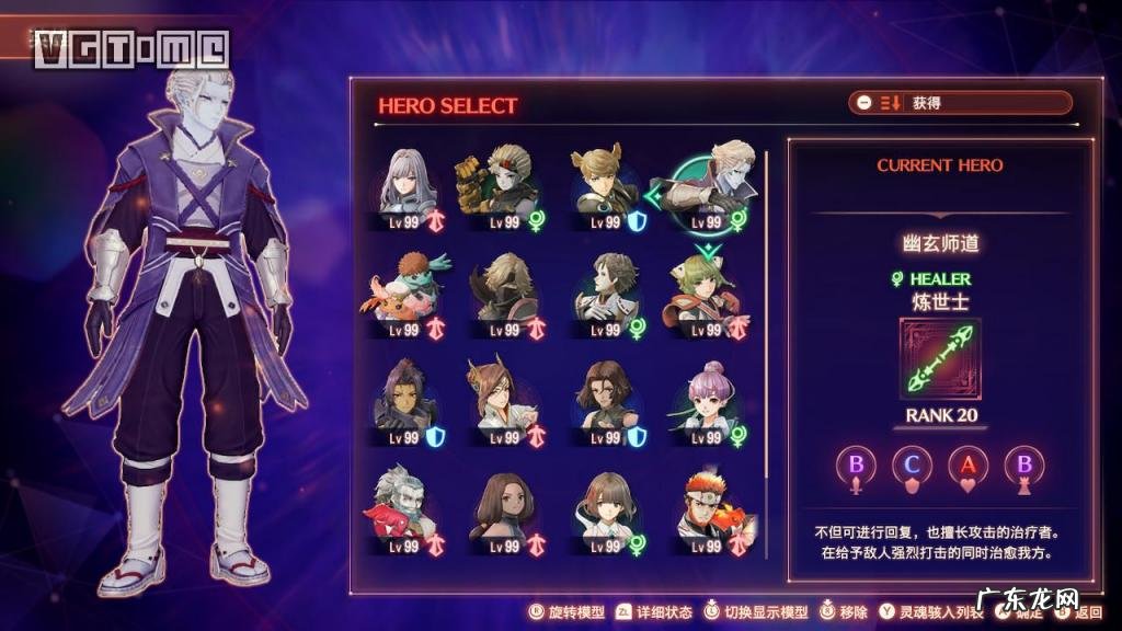 最终幻想3攻略及秘籍攻略 最终幻想3流程攻略