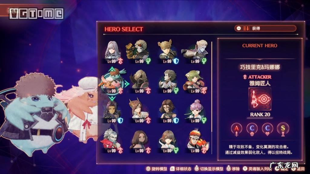 最终幻想3攻略及秘籍攻略 最终幻想3流程攻略