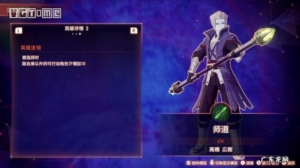 最终幻想3攻略及秘籍攻略 最终幻想3流程攻略