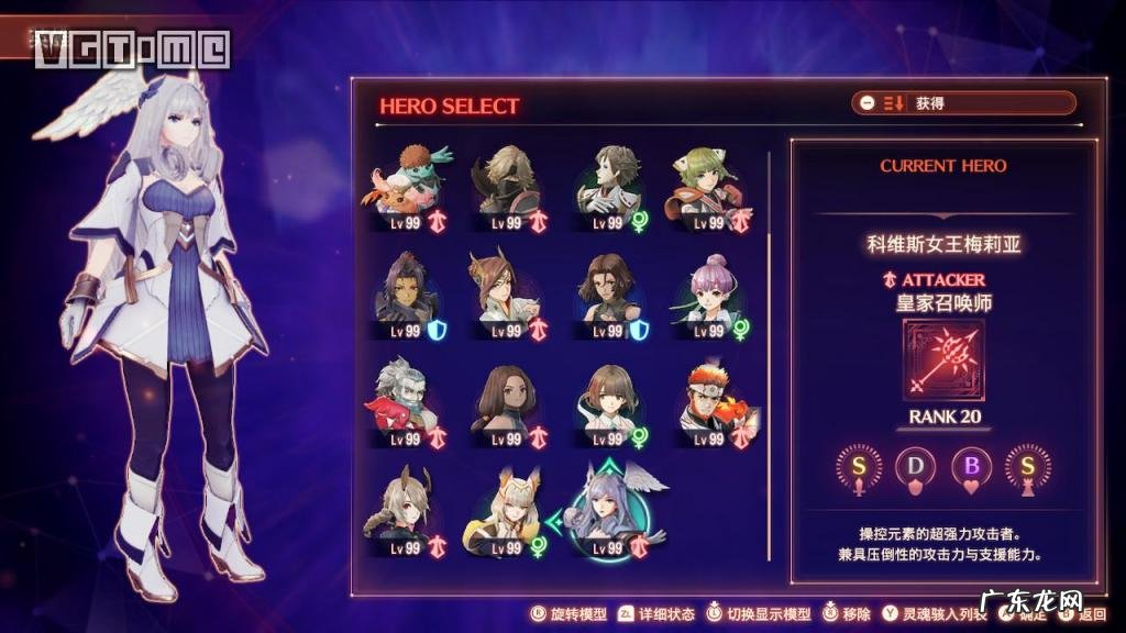 最终幻想3攻略及秘籍攻略 最终幻想3流程攻略