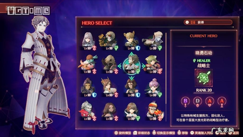 最终幻想3攻略及秘籍攻略 最终幻想3流程攻略