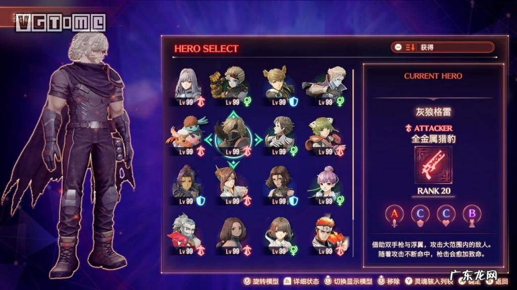 最终幻想3攻略及秘籍攻略 最终幻想3流程攻略