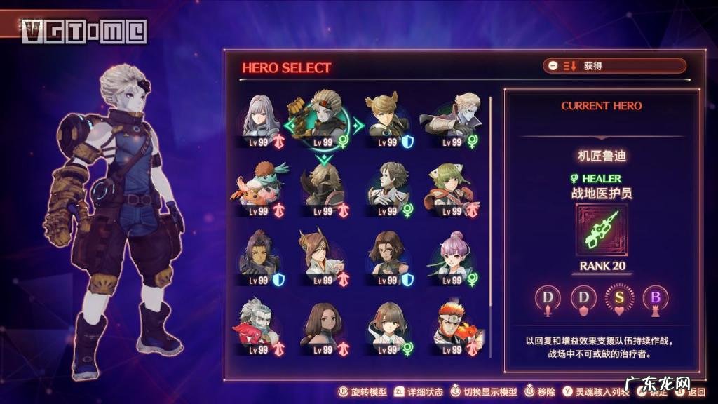 最终幻想3攻略及秘籍攻略 最终幻想3流程攻略