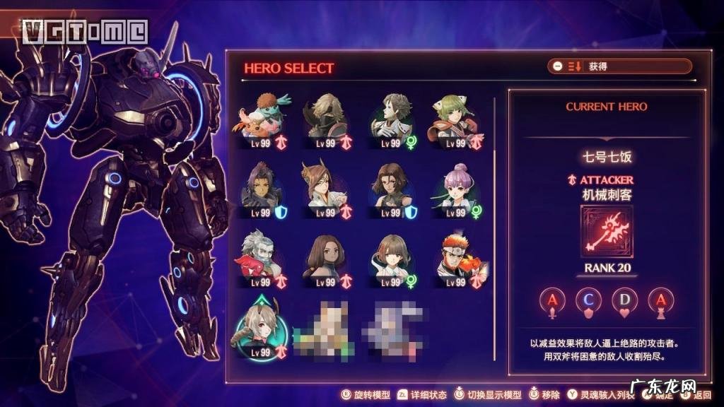 最终幻想3攻略及秘籍攻略 最终幻想3流程攻略