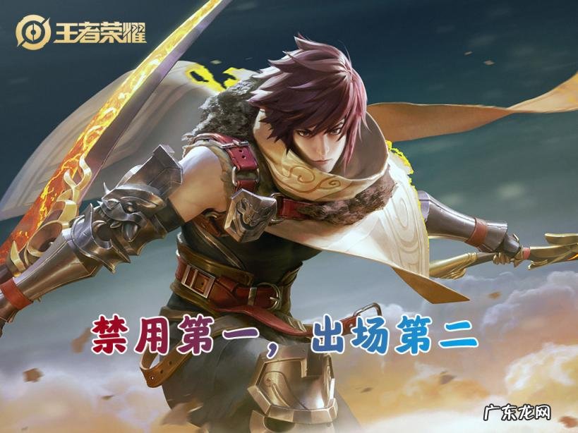 王者荣耀最强打野英雄排名 英雄联盟比赛打野英雄排名