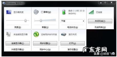 如何用电脑赚钱,电脑操作基本方法