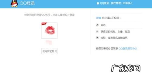 有没有什么办法可以通过微信找到对方的微博 用微信找对方新浪微博的头像怎么找