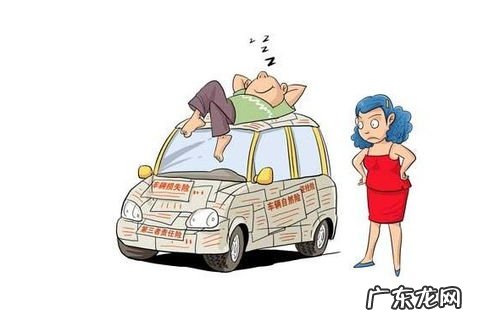 车险新规还有不计免赔险吗 2022年车辆保险新规定